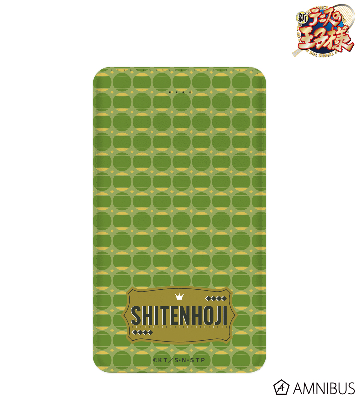 四天宝寺 ボール柄 モバイルバッテリー