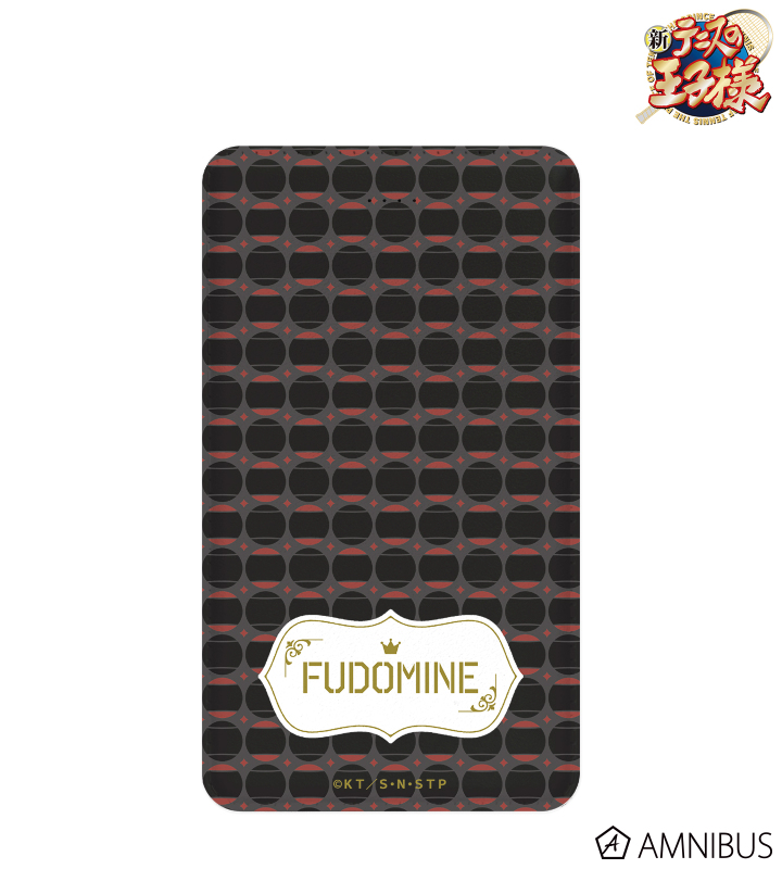 不動峰 ボール柄 モバイルバッテリー