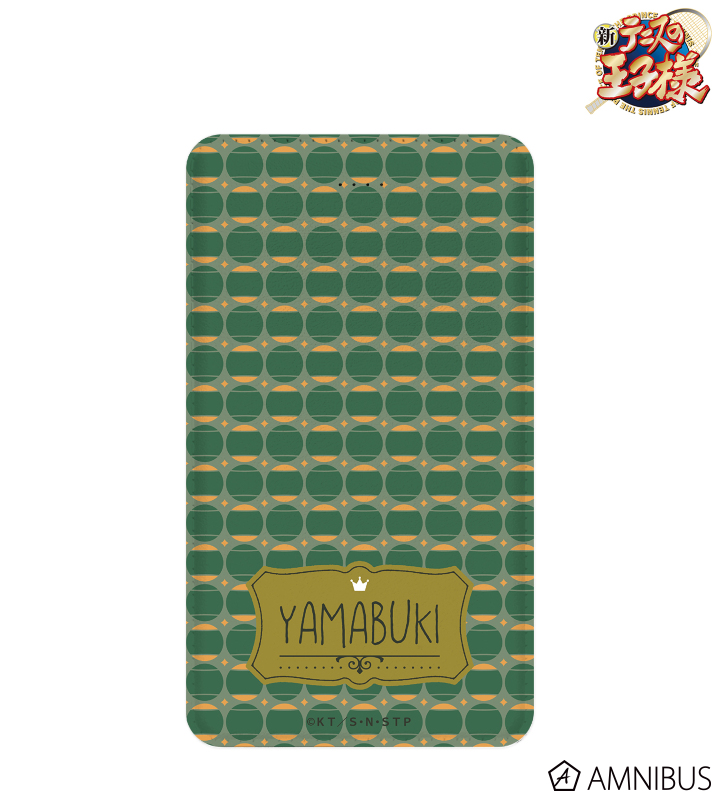 山吹 ボール柄 モバイルバッテリー