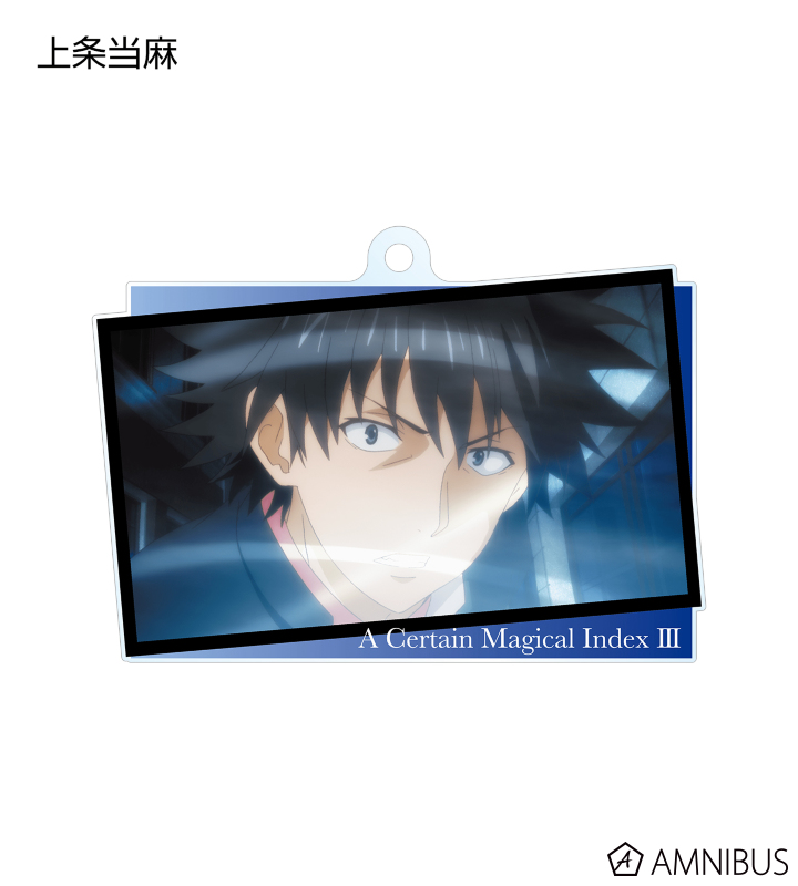 トレーディングアクリルキーホルダー とある魔術の禁書目録III