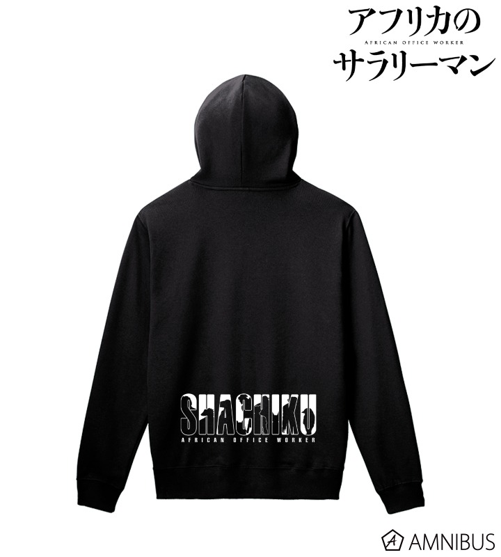 バックプリントパーカー
