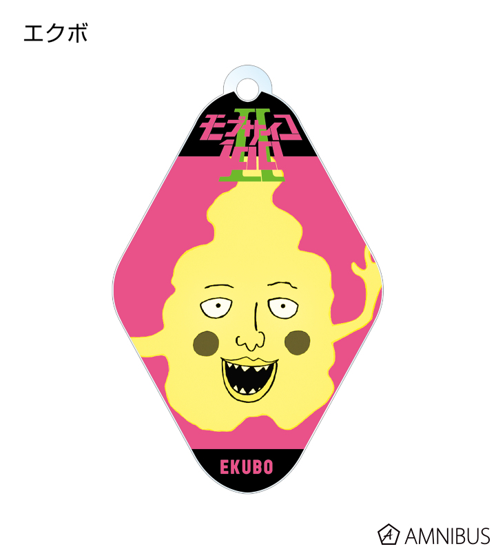モブサイコ100 Ⅲ モブがいっぱいアクリルキーホルダー｜商品