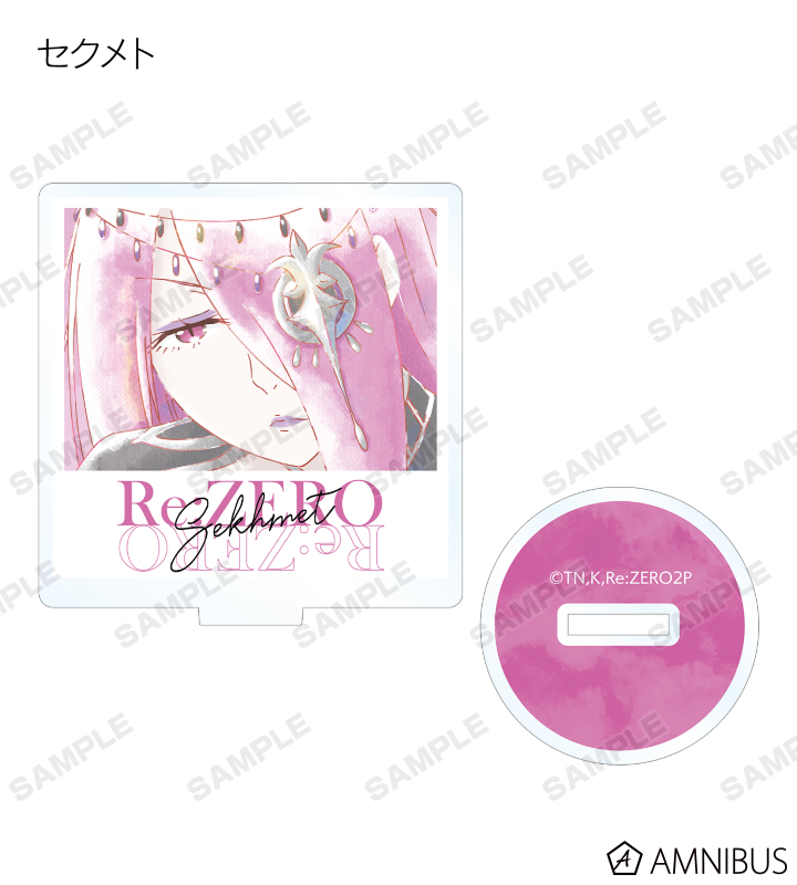 トレーディング Ani-Art aqua label アクリルスタンド