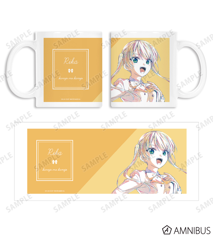 星崎 理香 Ani-Art マグカップ