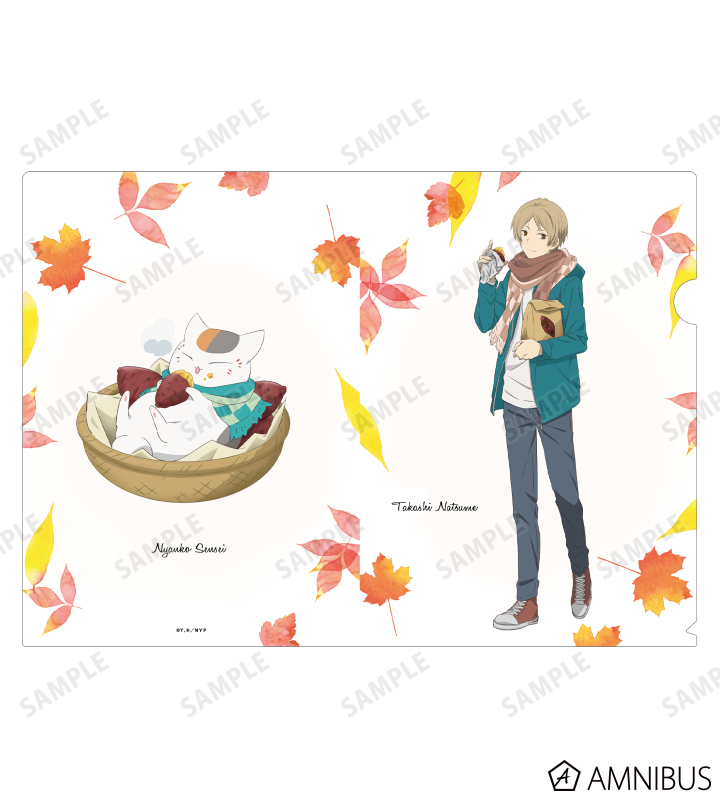 描き下ろしイラスト 夏目貴志&ニャンコ先生 焼き芋ver. クリアファイル