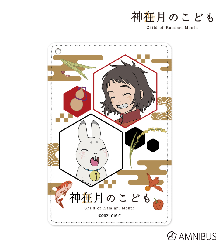 葉山カンナ&シロ 1ポケットパスケース