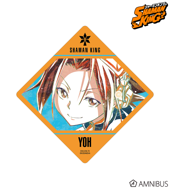 TVアニメ『SHAMAN KING』 - 麻倉 葉 Ani-Art ステッカー