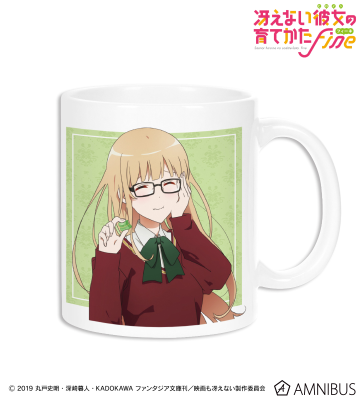 描き下ろしイラスト 澤村・スペンサー・英梨々 マグカップ <恵 バースデー2021ver.>
