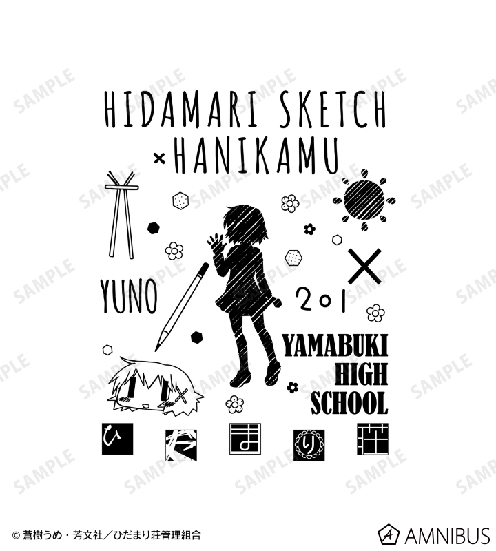 ゆの Ani-Sketch バックプリントジップパーカー