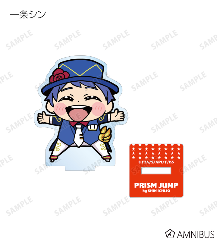 1点限り新作♡未使用　一押しフレームダイと絵本スタンプ　スタンピンアップ KING OF PRISM -Shiny Seven Stars- - KING OF PRISM × 大川ぶく