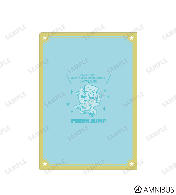 KING OF PRISM × 大川ぶくぶ 第2弾 池袋エィス クリアファイル