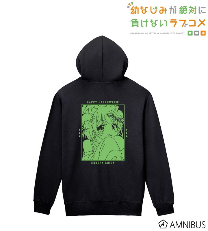 描き下ろしイラスト 志田黒羽 ハロウィンver. ジップパーカー