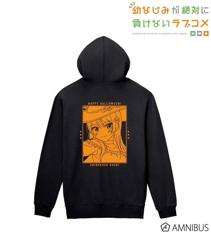 描き下ろしイラスト 可知白草 ハロウィンver. ジップパーカー