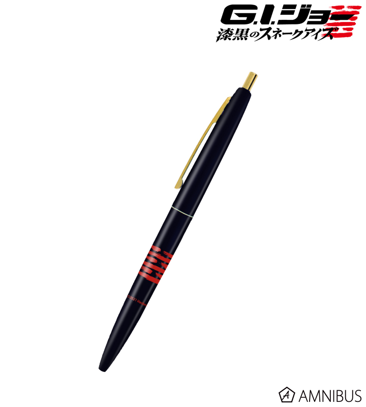 スネークアイズ クリックゴールド ボールペン