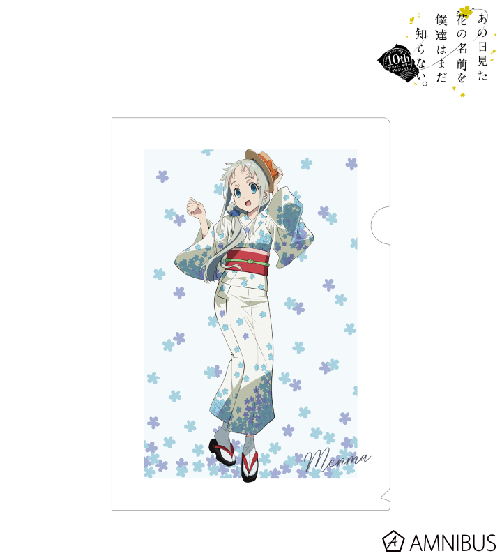 あの日見た花の名前を僕達はまだ知らない。 - 花やしきコラボ