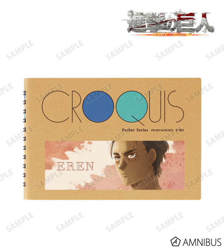 エレン Ani-Art aqua label クロッキーブック