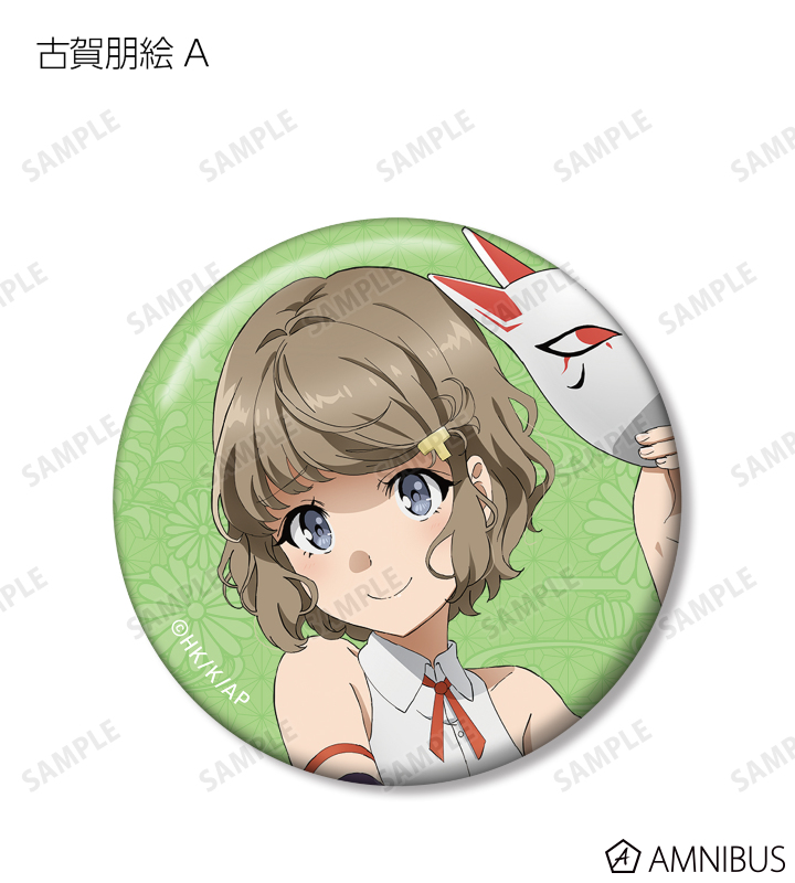 はにわ ワッフルタイトミニドレス/ボタン/襟付き/谷間見せ/背中隠し