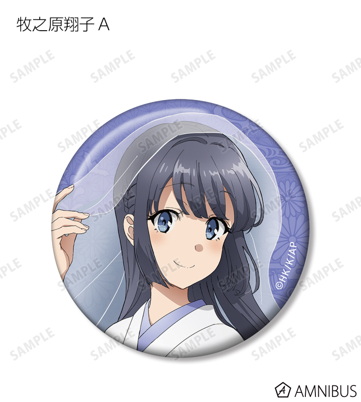 牧之原翔子　青春ブタ野郎はバニーガール先輩の夢を見ない　缶バッジ　匿名配送 青春ブタ野郎はバニーガール先輩の夢を見ない_描き下ろし