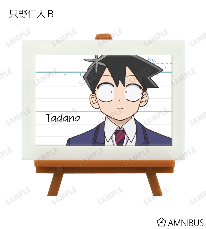 古見さんは、コミュ症です。 - トレーディングミニアート
