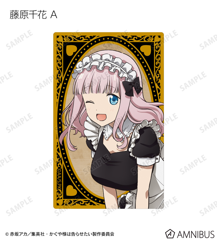 ナンバカ　特典　イラストカード　封入ペーパー　カード　名刺　アニメイト カードキャプターさくら クリアカード編』のトレーディング Ani