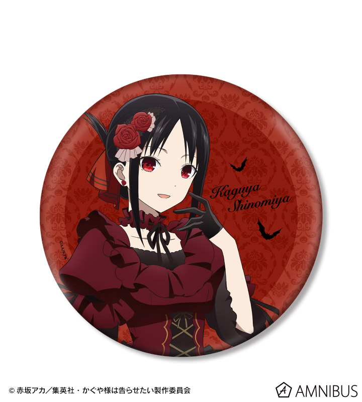 かぐや様は告らせたい 天才たちの恋愛頭脳戦 描き下ろしイラスト 四宮かぐや ハロウィンver Big缶バッジ Amnibus アムニバス
