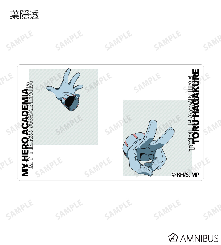 トレーディングカードステッカー