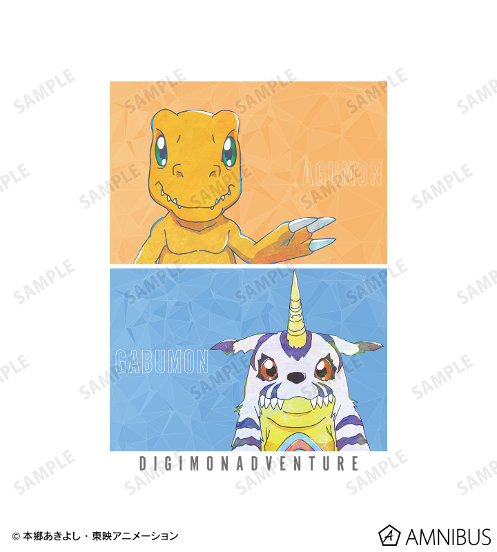 デジモン 絵本 Vintage Digimon Digital Monsters: Next Stop DigiWorld - 2000