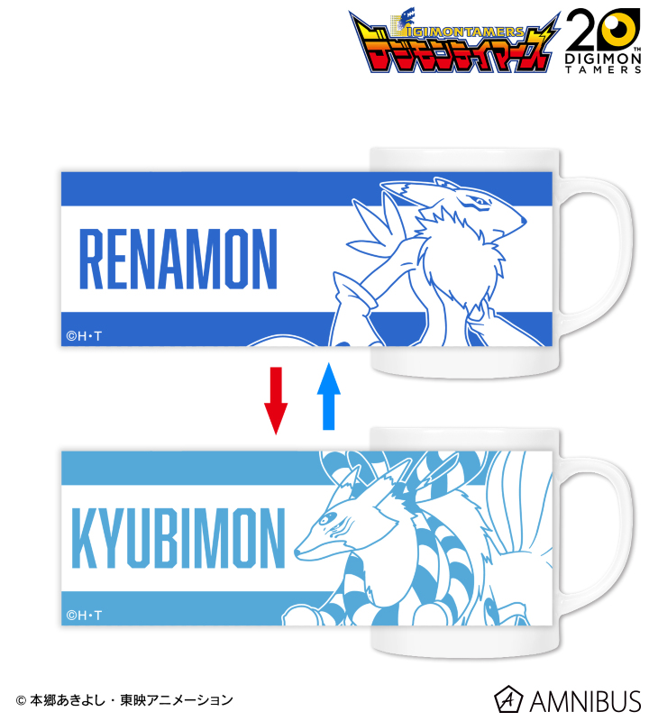 レナモン チェンジングマグカップ