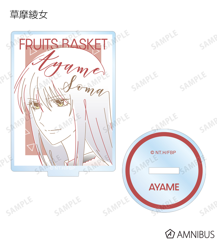 全9種セット フルーツバスケット lette-graph アクリルスタンド フルーツバスケット』のトレーディング lette-graph アクリル