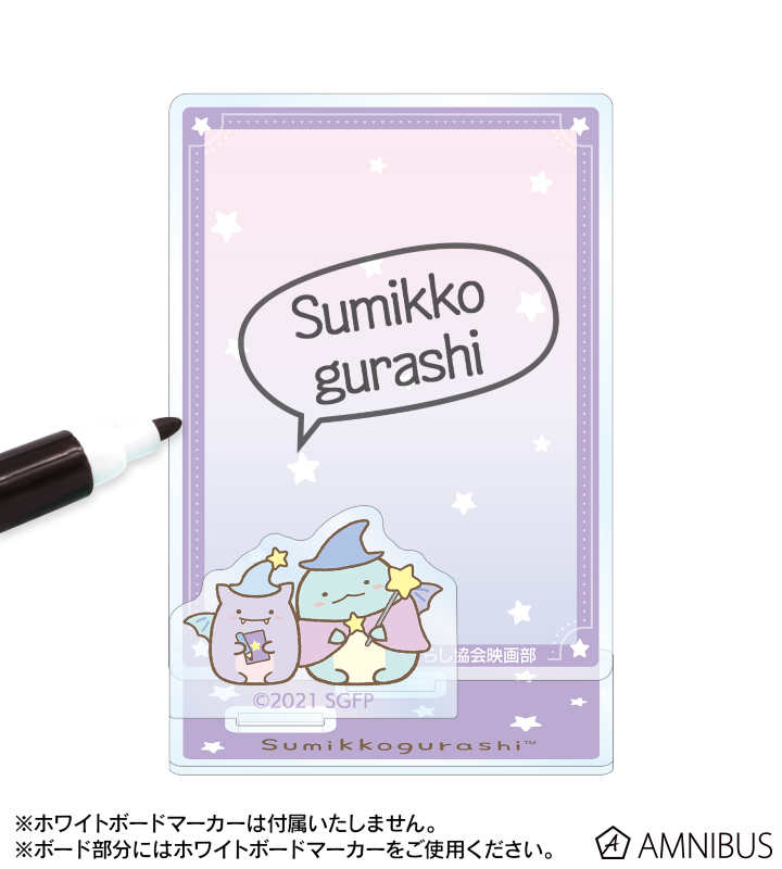 ふぁいぶ&とかげ アクリルメモスタンド