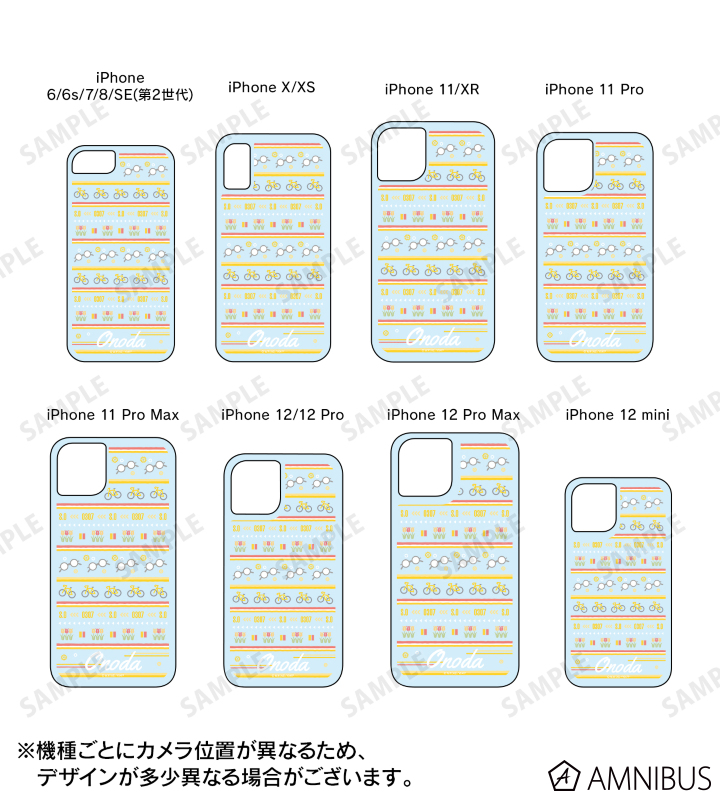 真波 山岳 モチーフ柄 グリッターiPhoneケース