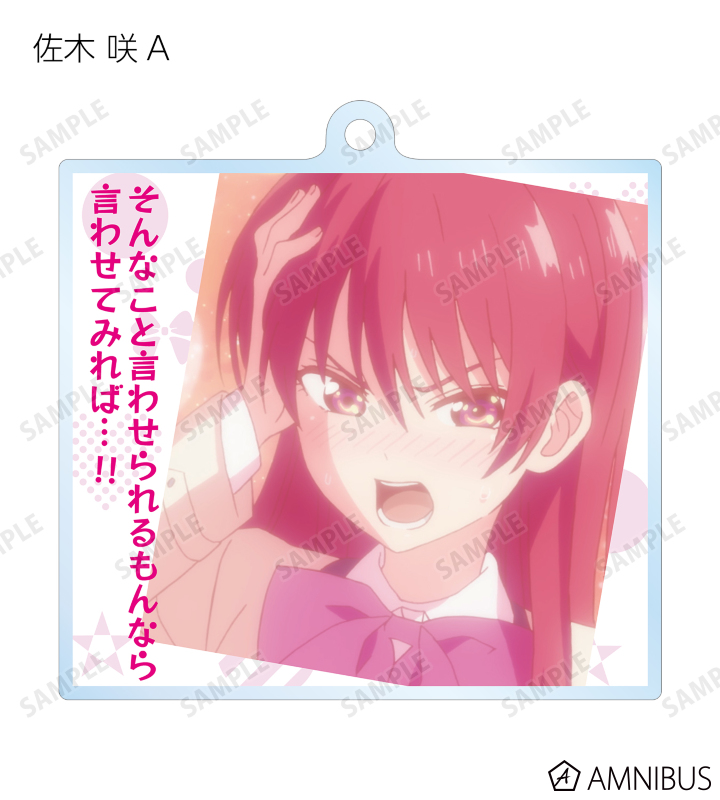 トレーディング台詞アクリルキーホルダー