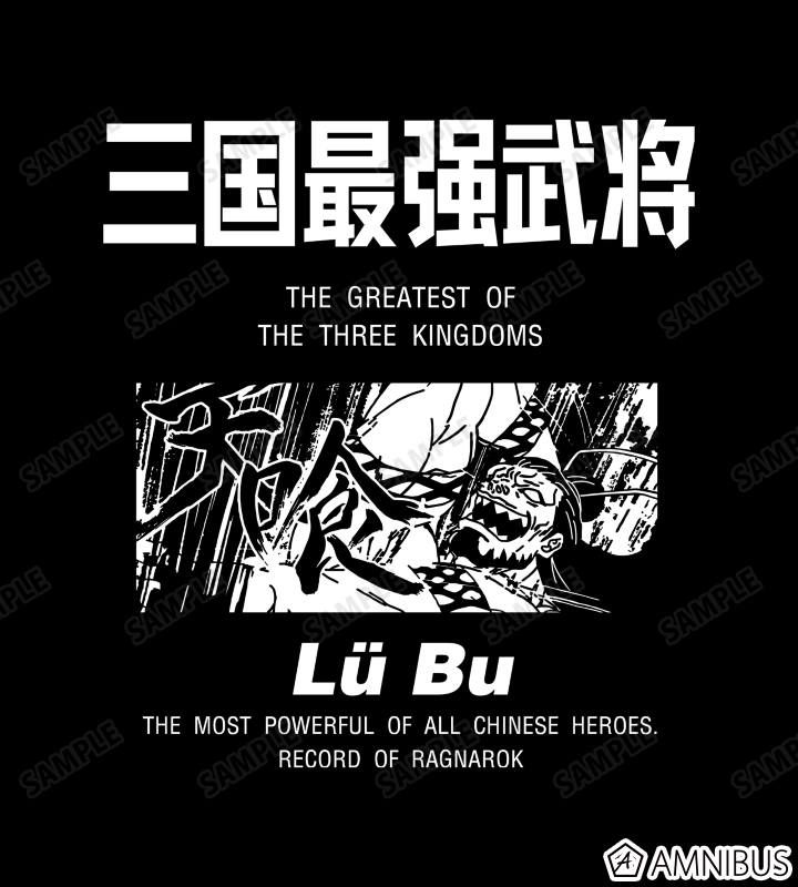 呂布奉先 バックプリントジップパーカー