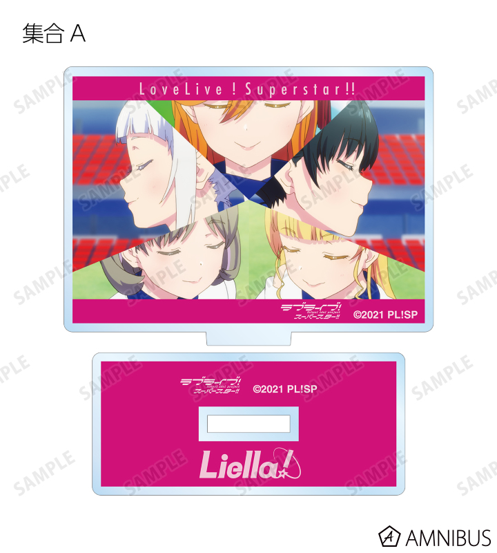 LoveLive!Superstar!! 中国限定　アクリルスタンド　セット 中国ローソン」ラブライブ スーパースター アクリルスタンド