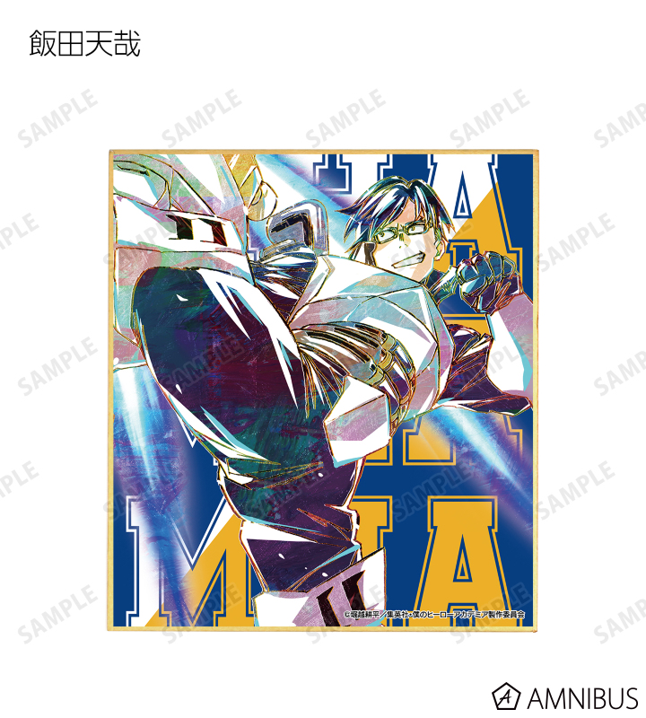 少年エース 30周年 非売品 特典 ミニ色紙 複製 サイン入り 日常 文豪ストレイドッグス 少年エース 30周年記念 特典ミニ色紙