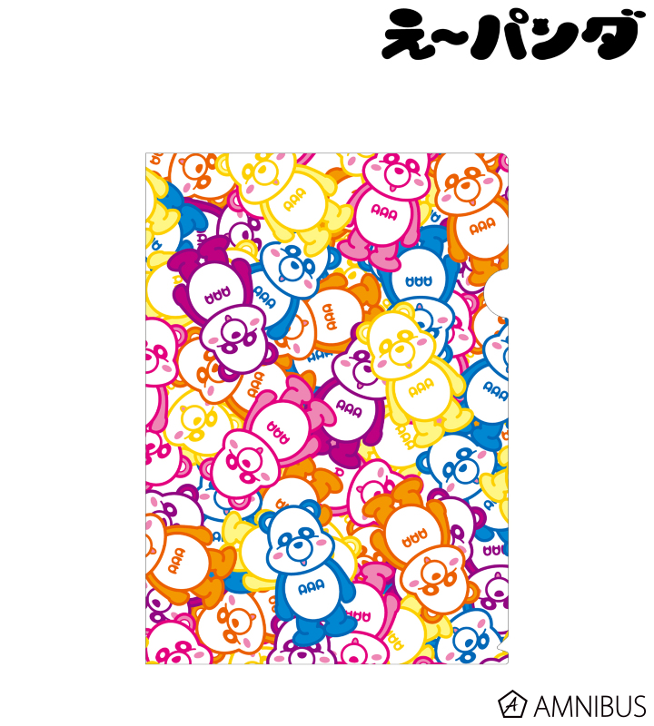 集合 クリアファイル