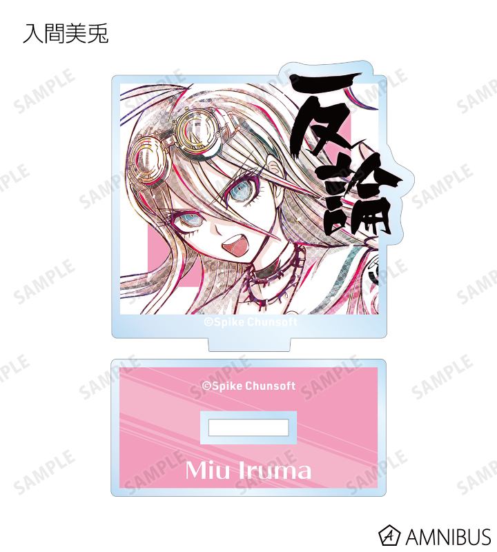 ニューダンガンロンパV3 みんなのコロシアイ新学期