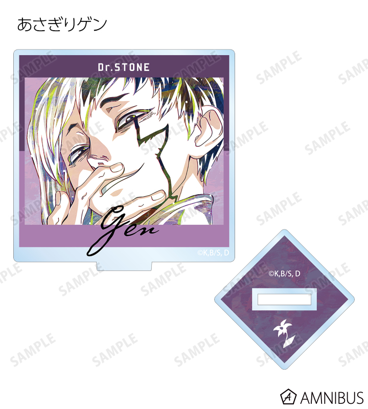 【本日限定】Dr.STONE Ani-Art box特典 ホログラム 千空ゲン Dr.STONE Ani-Art box特典 ホログラム缶バッジ 千空 ゲン Dr
