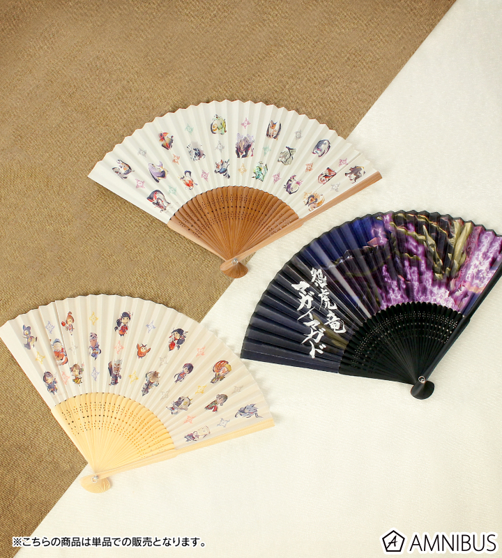 モンスターハンターライズ ちびキャラ 扇子 Amnibus アムニバス