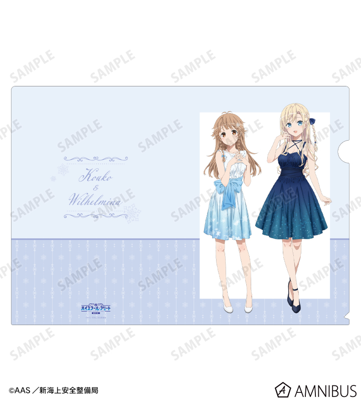 アニメムック　付属品付)劇場版 ハイスクール・フリート 描き下ろし 納沙幸子＆ヴィルヘルミーナ バレンタインver. キャラファイングラフ Amazon.co.jp: 劇場版 ハイスクール フリート 描き下ろし
