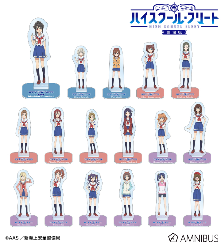 ハイスクール・フリート 抽選会 当選品 特大アクリルフィギュア　立石志摩 Amazon.co.jp: ハイスクール フリート 抽選会 当選品 特大