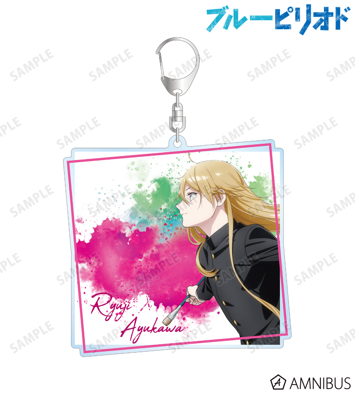 鮎川龍二 BIGアクリルキーホルダー