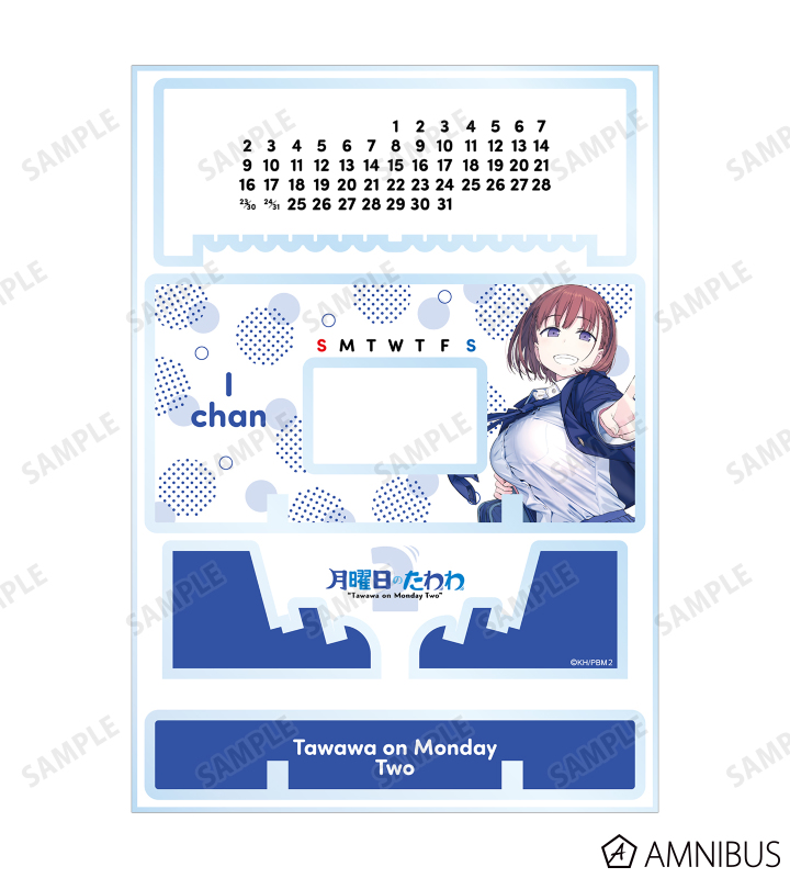 卓上アクリル万年カレンダー