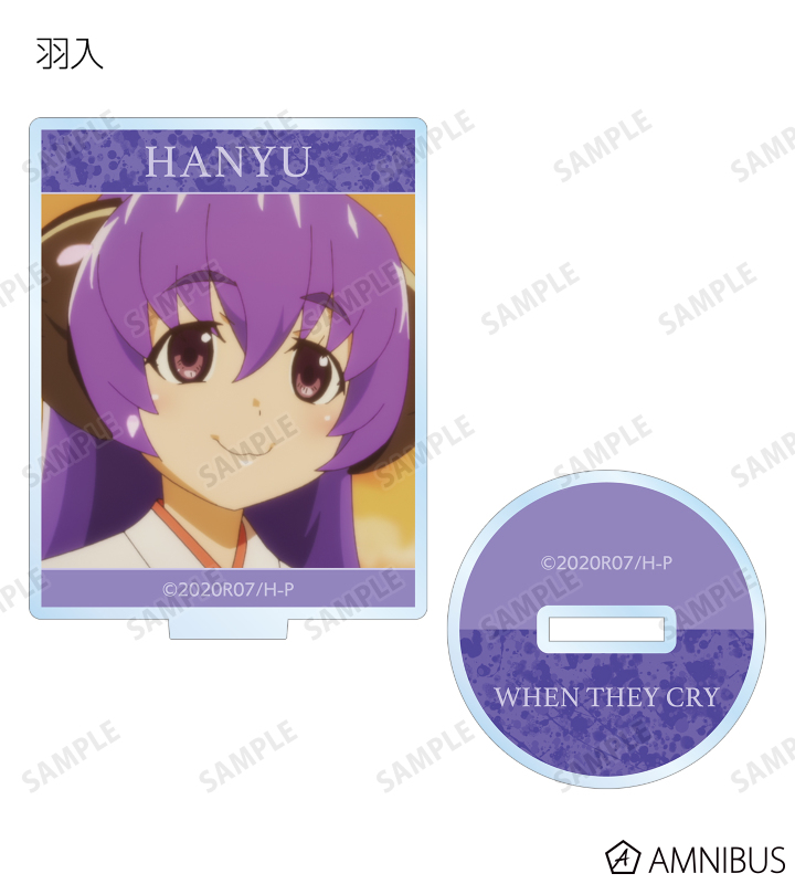 ひぐらしのなく頃に暦 ラバーストラップセットA 圭一&レナ Amazon | ひぐらしのなく頃に 暦 ラバーストラップセット A 圭一
