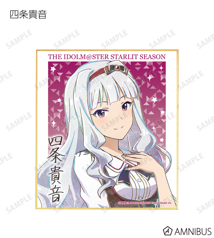 アイドルマスター スターリットシーズン - トレーディング Ani