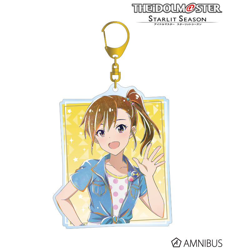 双海真美 Ani-Art BIGアクリルキーホルダー
