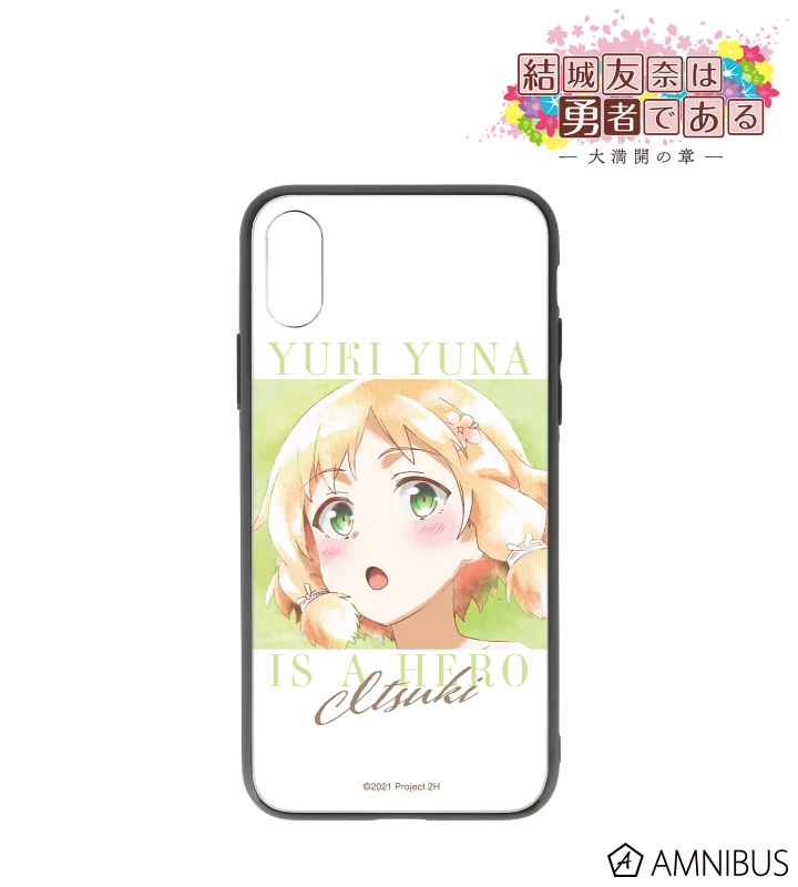 犬吠埼樹 Ani-Art aqua label 強化ガラスiPhoneケース