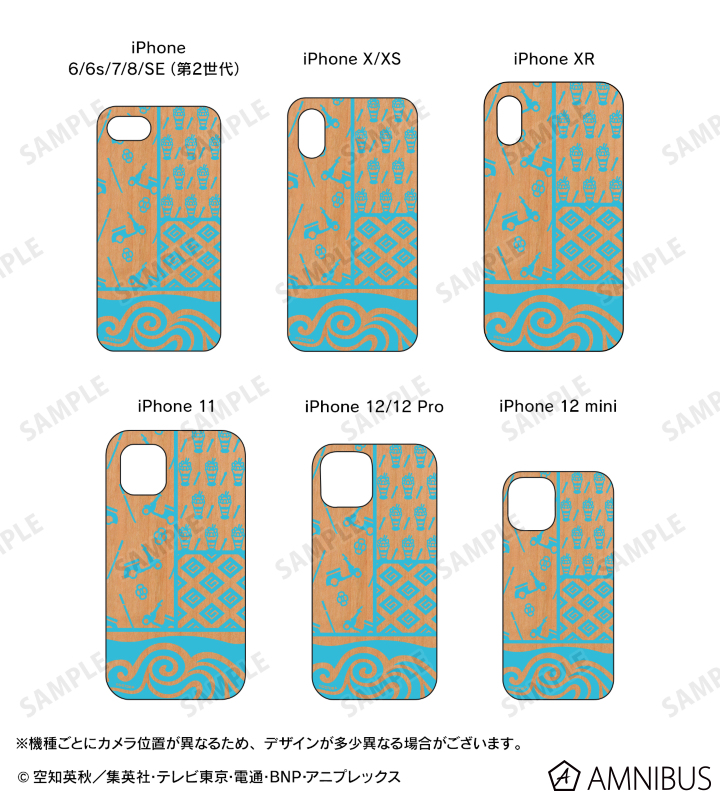 金スマ　スマじろう　iPhoneケース　金スマ番組公式グッズ 中居正広の金曜日のスマイルたちへ】 大人気の #金スマ グッズを