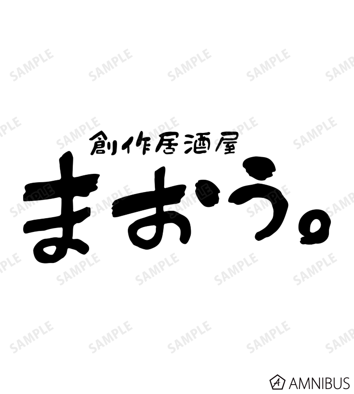 ジャヒー様はくじけない！ - 居酒屋まおう。 Tシャツ/レディース