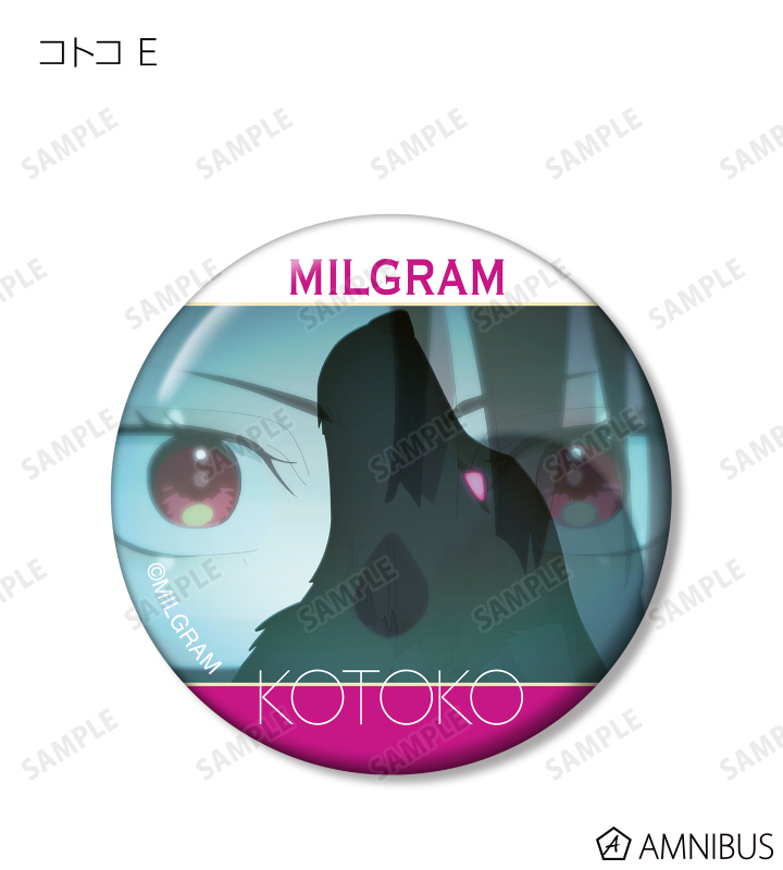 MILGRAM milgram ミルグラム ぷちミルケスタ 缶バッジ コトコ MILGRAM -ミルグラム-_コトコ Ani-Art BIG缶バッジ | 公式グッズ